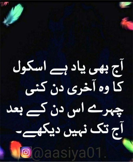 Sad____