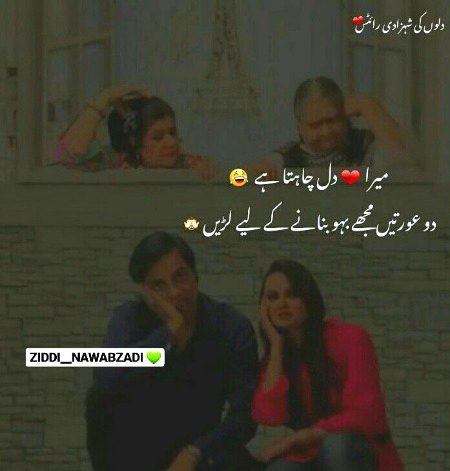 Romantic Poetry image