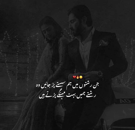 Sad Poetry image