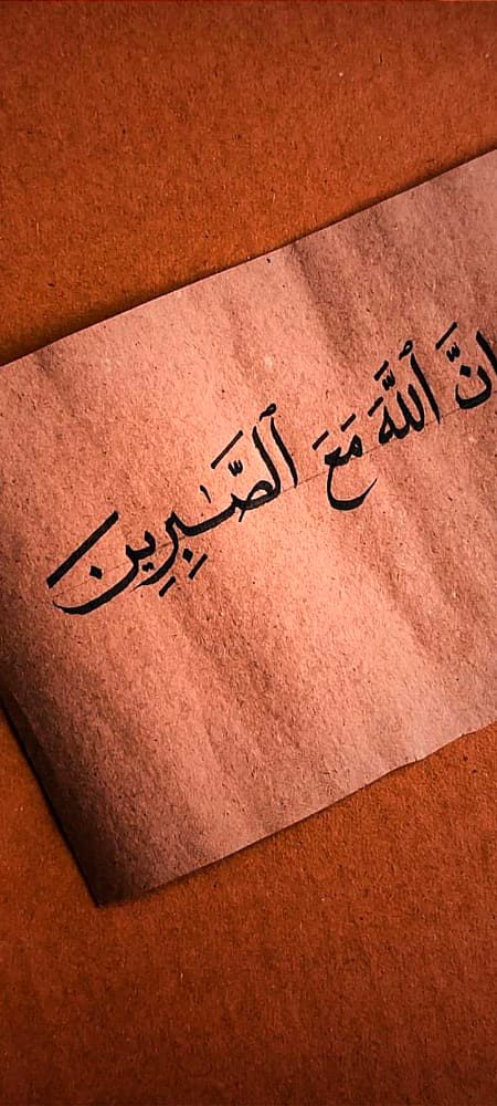 Islamic Quotes image