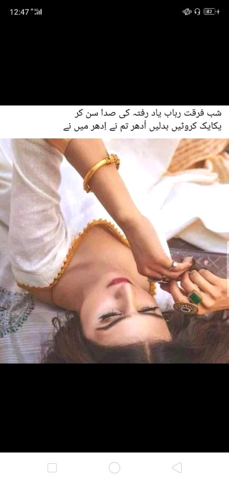 ہمــــاری آنکھوں میں آؤ تو ہم دکھــــائیں تمہیں
ادا تمہــــاری جو تم بھی کہــــو کہ ہاں کچھ ہے🔥 MAHii 💔