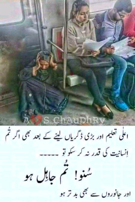 Kiya kehty ho dosto