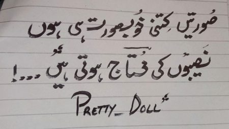 Pretty_Doll😍🖋