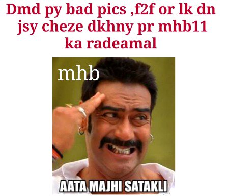 Damadam Roasting image