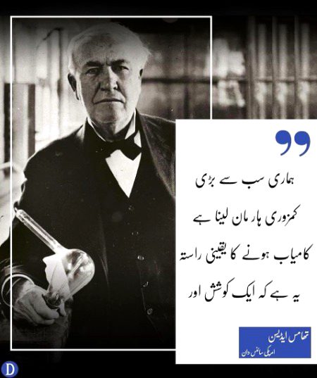 Motivational Quotes image