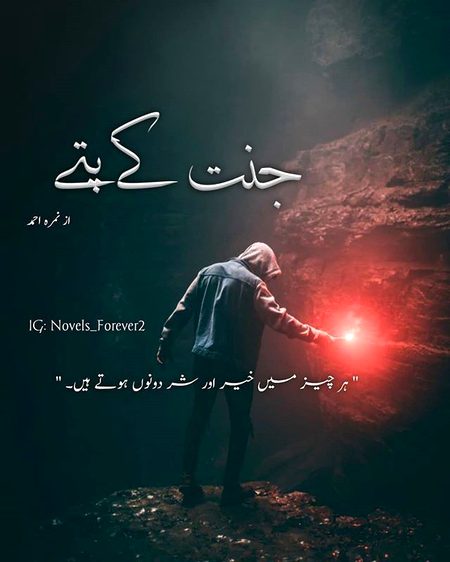 🌹 merijan-16 🌹