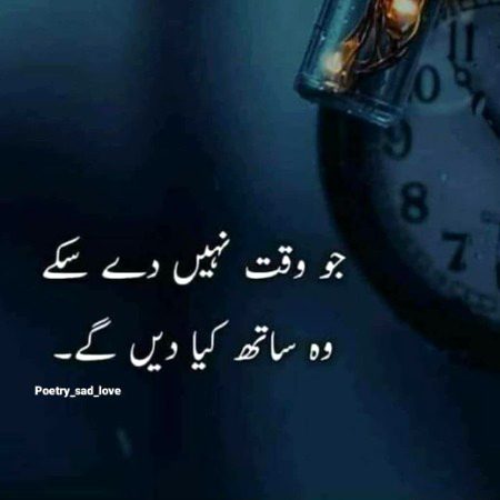 asa hota h kia