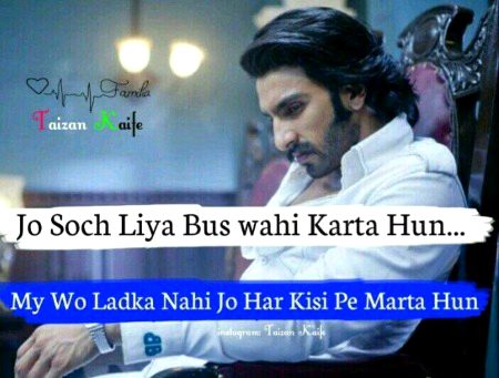 Attitude Quotes image