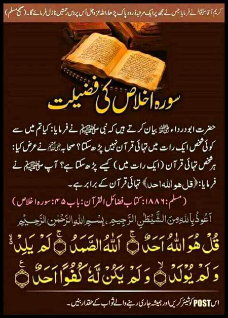 Islamic Quotes image