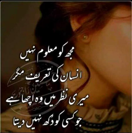 Attitude Quotes image