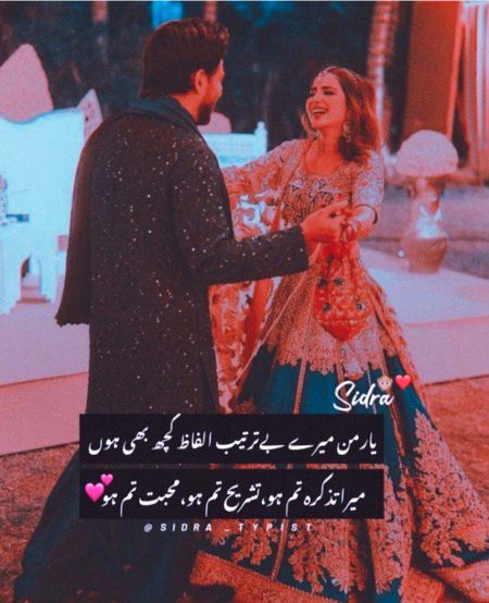 Romantic Poetry image