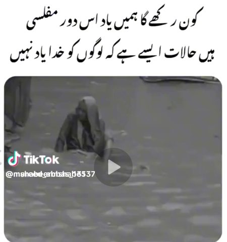 🤲🏽😢🙄😥😣😪😞😖😔