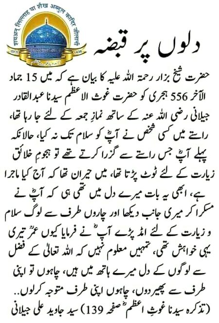 Subhan Allah 🌺🌺🌺