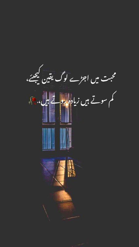 Sad Poetry image