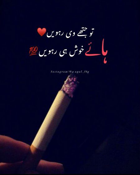 Romantic Poetry image