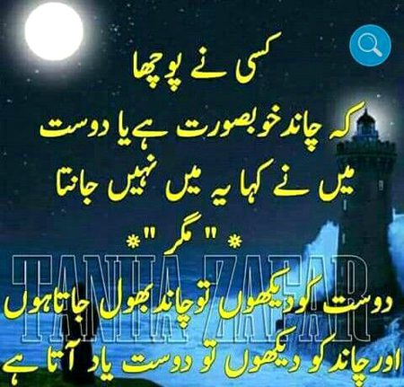 Bilkul right 💯