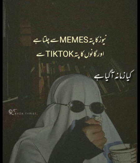 Right aisa hi hai