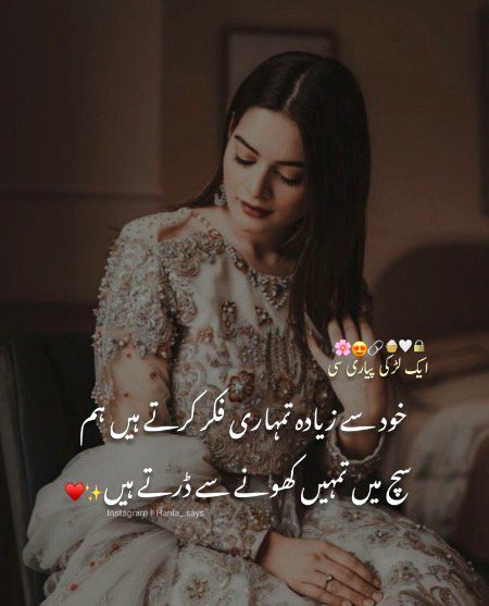 Romantic Poetry image