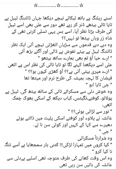 Romantic Novels image