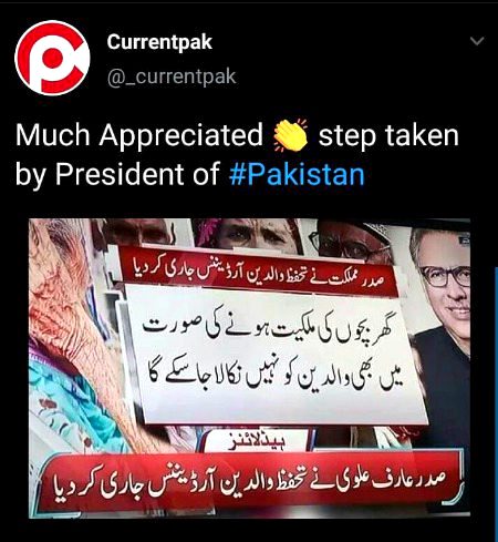 president arif alvi mera dost ha