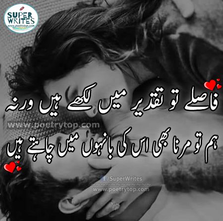 Only For You ❤️ Meri Pyari Jaan ❤️❣️❤️