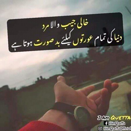 Veracious😍