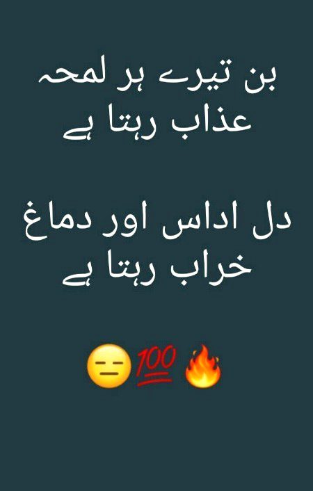 Such. . miss you jaanam