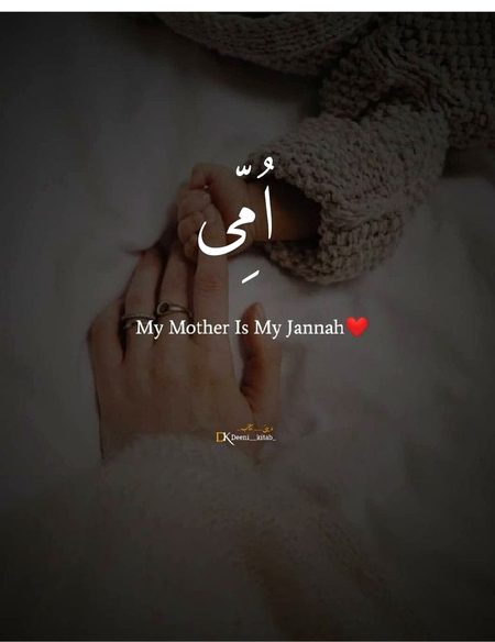 میں اُس کے بعد غلط پڑھی جاؤں گی...
آپ سے میرا رشتہ ، زیر زبر کا ہے..