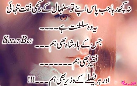 Rules b hm,,,, Judge b hm 😒😏😏