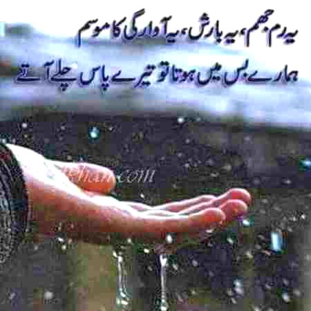 Sad Poetry image