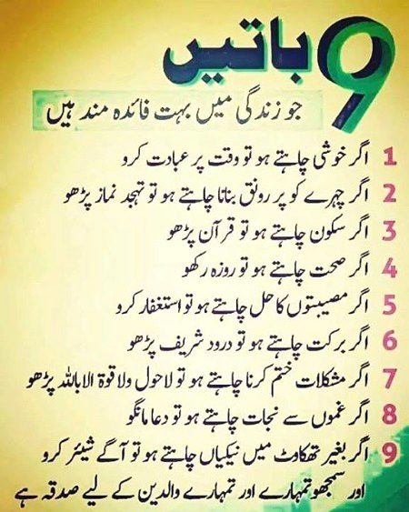 Interesting Posts image