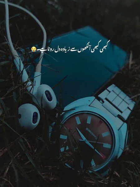 Sad Poetry image