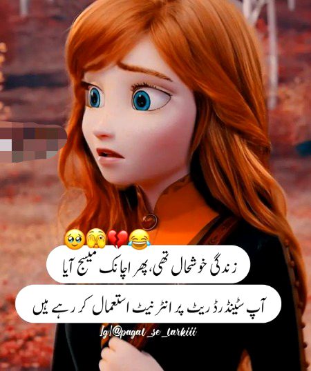 Jokes image