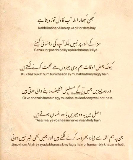 Islamic Quotes image