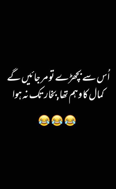 Jokes image