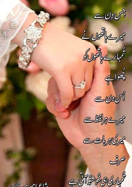 Romantic Poetry image