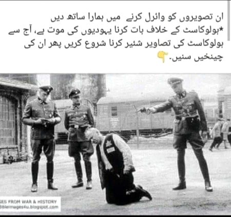 مات الفرح بقلوبنا کما
ماتت الانسانیة بقلوبکم
ہمارے دلوں میں خوشیاں
ایسے ختم ہوچکی ہیں
جیسے تمھارے دلوں سے انسانیت
فلسطین 🇵🇸🥺