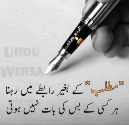Sad Poetry image