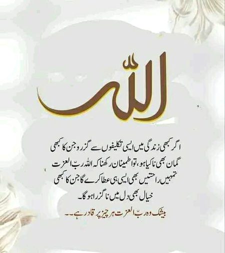 Fakhar sharing