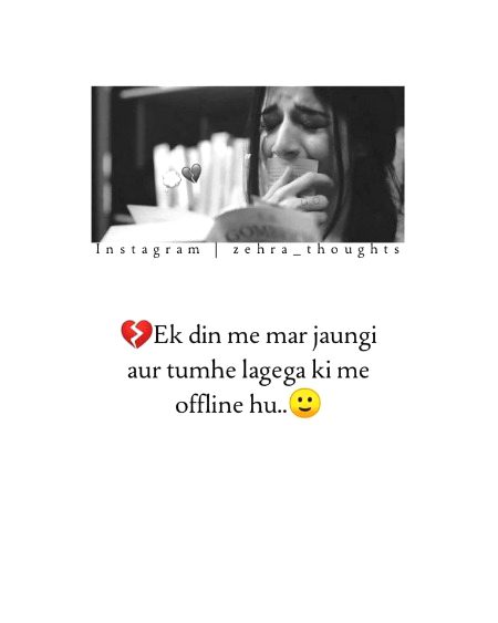 Sad Poetry image