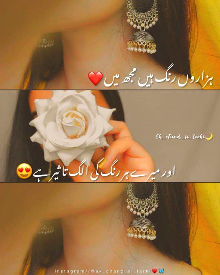 Attitude Poetry image