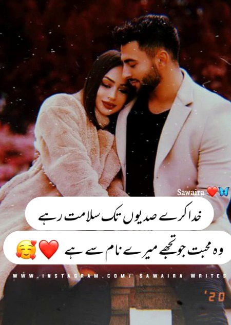 Romantic Poetry image