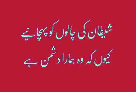 Maheen
