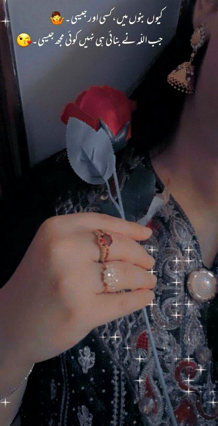 Attitude Poetry image