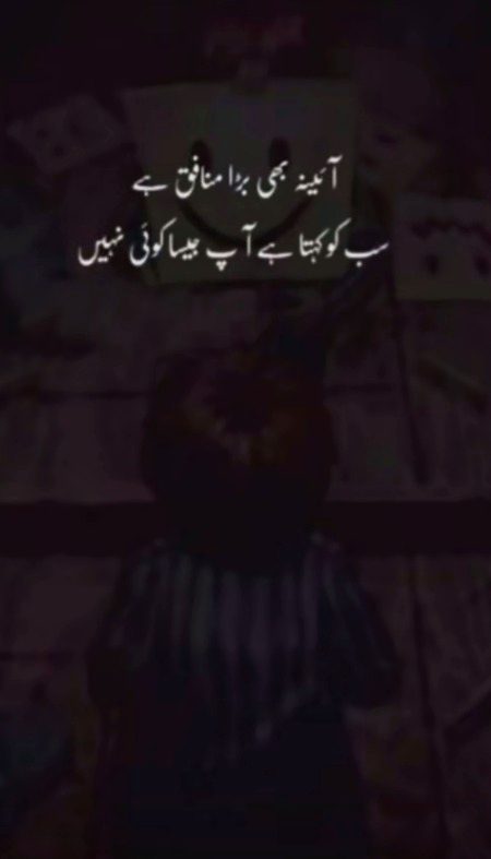 Sad Poetry image