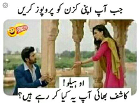 Attitude quoets