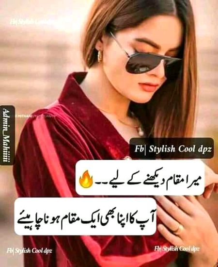 Attitude Poetry image