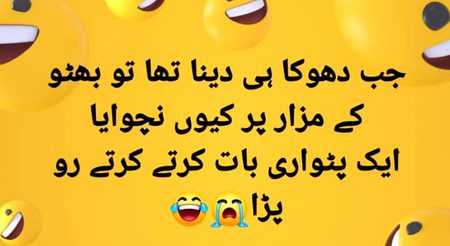 Jokes image