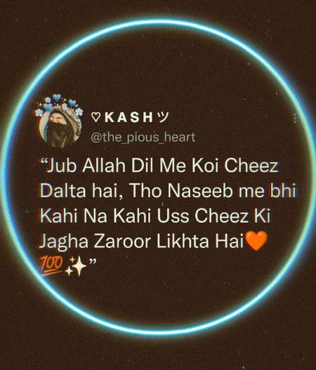 Islamic Quotes image