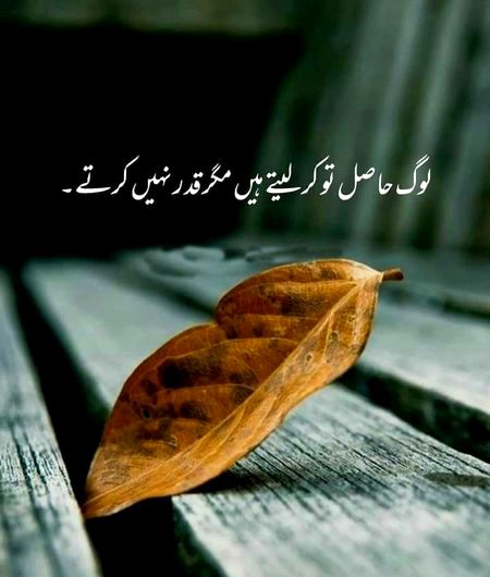 🌺🌺🌺🌺Right na🌺🌺🌺🌺